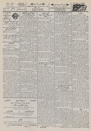 Ettelaat13110305.pdf