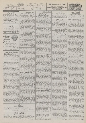 Ettelaat13110402.pdf