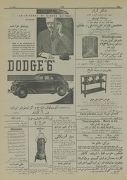 صفحهٔ بعدی ←