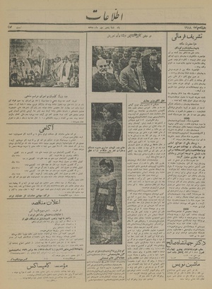 Ettelaat13150705.pdf