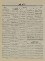 → صفحهٔ قبلی