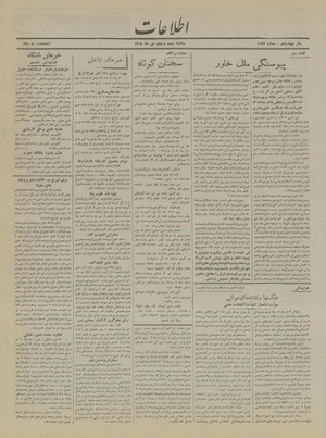 Ettelaat13181025.pdf