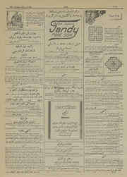 صفحهٔ بعدی ←