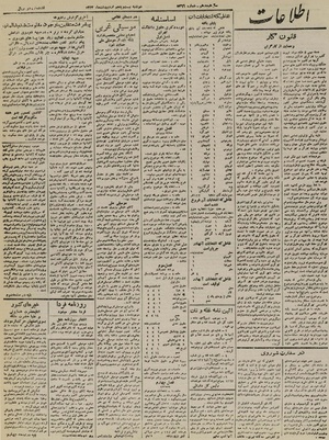 Ettelaat13230225.pdf