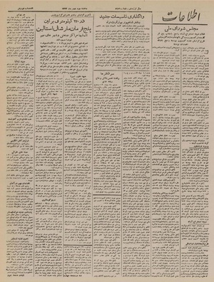 Ettelaat13231103.pdf