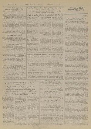 Ettelaat13270629.pdf