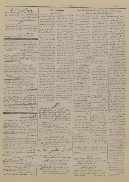 پرونده:Ettelaat13270629.pdf