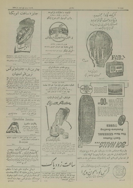 پرونده:Ettelaat13271229.pdf