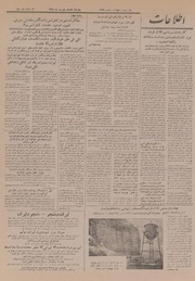 → صفحهٔ قبلی