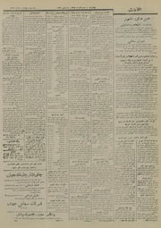 صفحهٔ بعدی ←