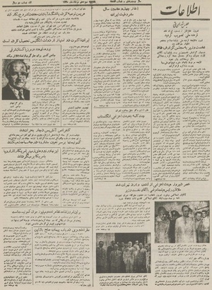 Ettelaat13300513.pdf