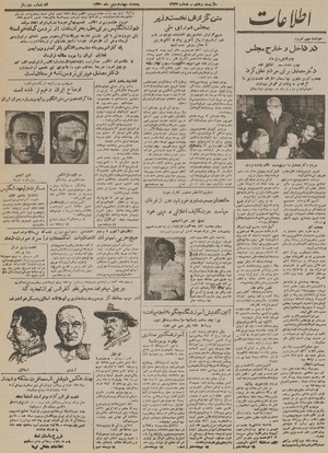 Ettelaat13300704.pdf