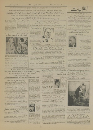 Ettelaat13310603.pdf