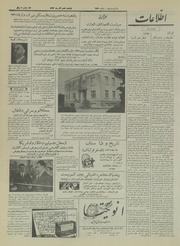 → صفحهٔ قبلی