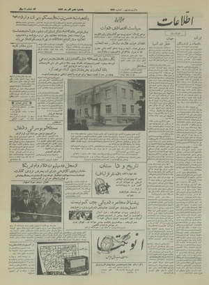 Ettelaat13330907.pdf