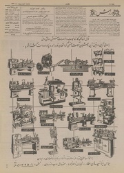 صفحهٔ بعدی ←