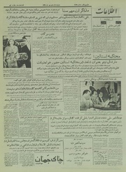 → صفحهٔ قبلی