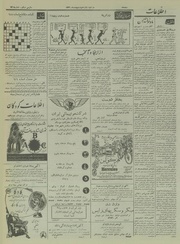 صفحهٔ بعدی ←