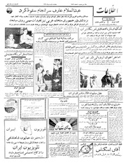 → صفحهٔ قبلی