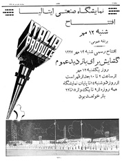 صفحهٔ بعدی ←