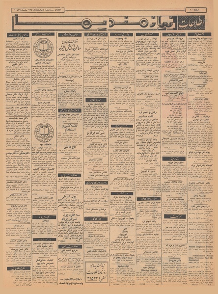 پرونده:Ettelaat13401201.pdf