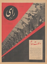 صفحهٔ بعدی ←