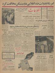 → صفحهٔ قبلی