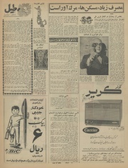 صفحهٔ بعدی ←