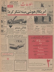 → صفحهٔ قبلی