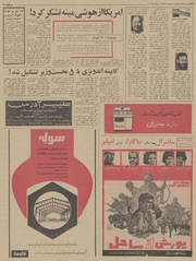 صفحهٔ بعدی ←