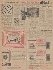 صفحهٔ بعدی ←