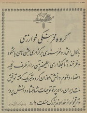 صفحهٔ بعدی ←