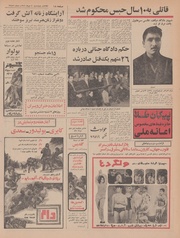 صفحهٔ بعدی ←