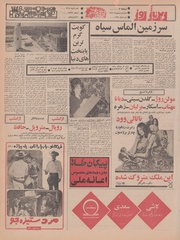 صفحهٔ بعدی ←