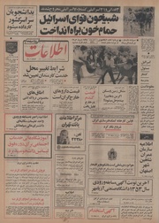 → صفحهٔ قبلی