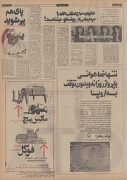 صفحهٔ بعدی ←