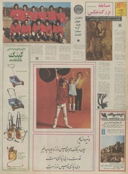 صفحهٔ بعدی ←