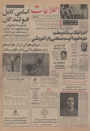 → صفحهٔ قبلی