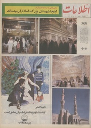 صفحهٔ بعدی ←