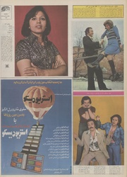 صفحهٔ بعدی ←