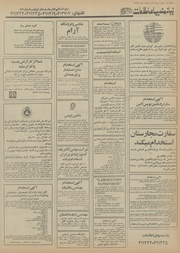 صفحهٔ بعدی ←