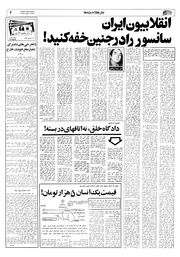 صفحهٔ بعدی ←