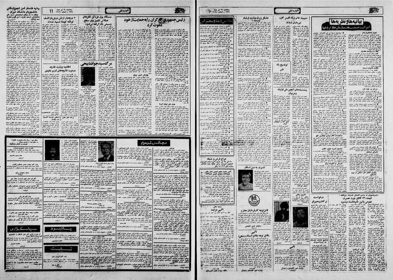 پرونده:Ettelaat13590424.pdf