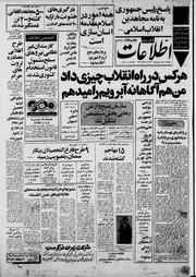 → صفحهٔ قبلی