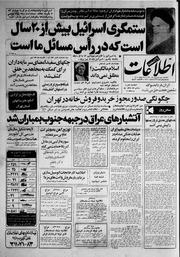 → صفحهٔ قبلی