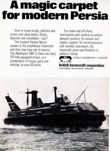 پرونده:ImperialIranianNavyHovercraftBHC-Ad.jpg