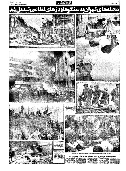 پرونده:Kayhan571122.pdf