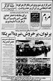 → صفحهٔ قبلی