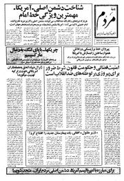 → صفحهٔ قبلی