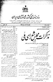 → صفحهٔ قبلی